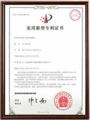 連續(xù)式密煉機(jī)證書
